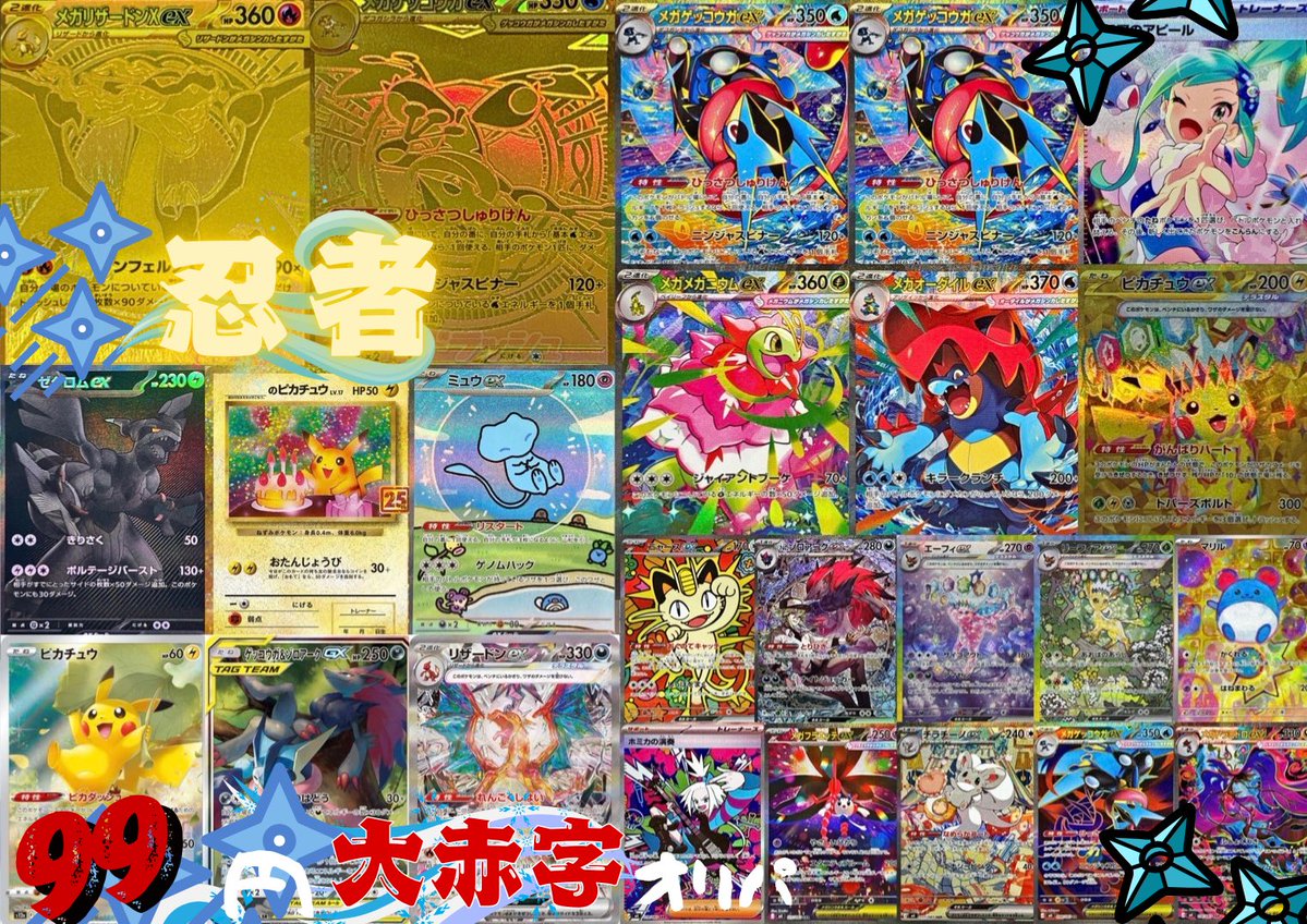 CARDひまわり tweet media