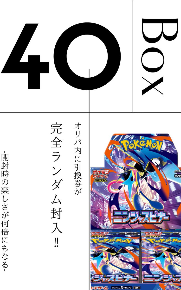 CARDひまわり tweet media