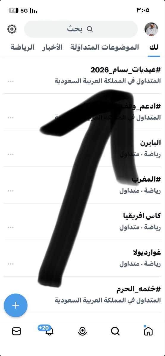 بسام فتيني tweet media