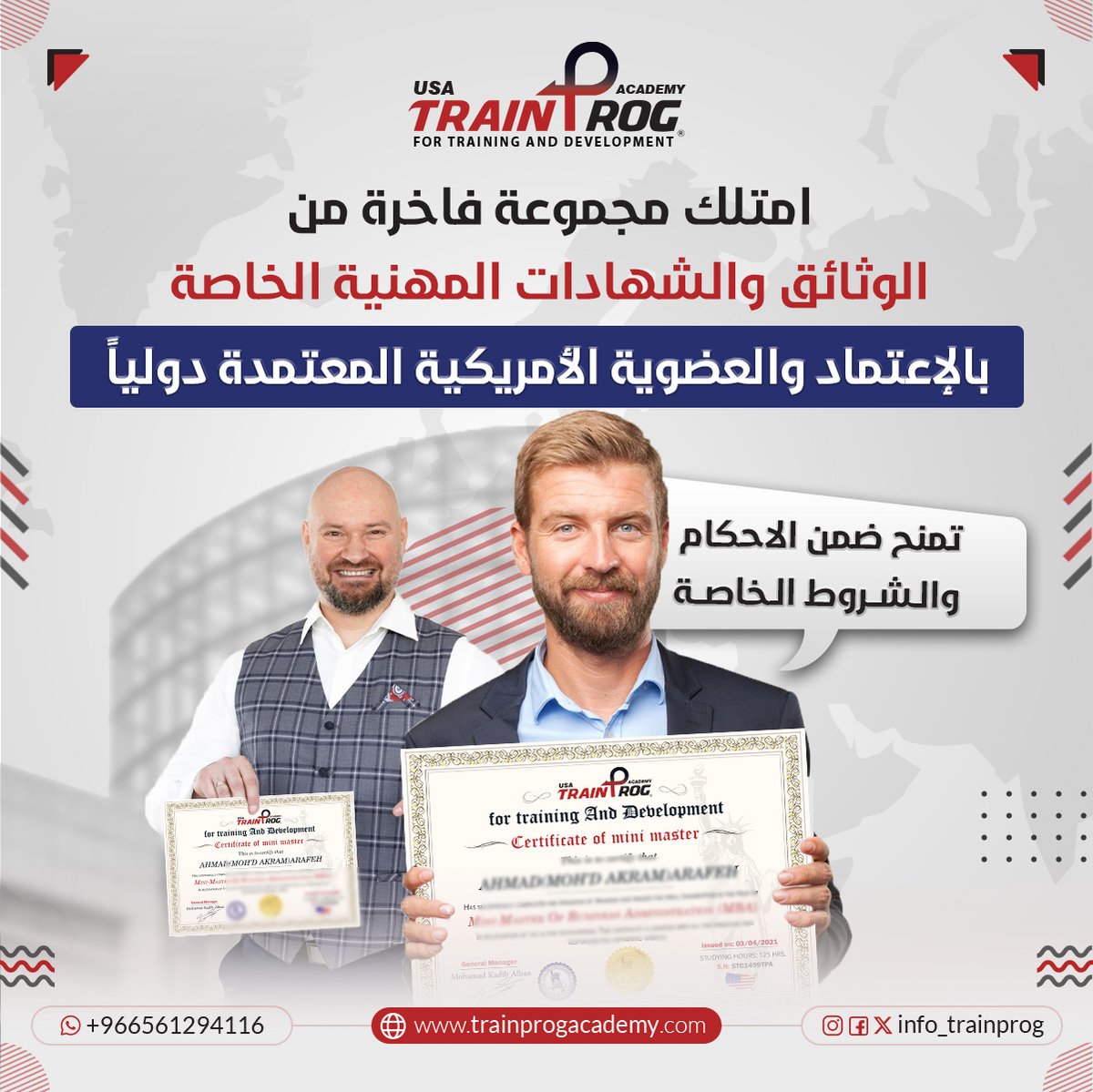info_trainprog's tweet photo. تميز مهنيًا مع شهادات ترينبروج الأمريكية: رحلتك نحو الإحترافية العالمية تبدأ هنا!

🎓📚 شهادات ووثائق الإعتماد والعضوية الأمريكية:
1- شهادة دبلوم تدريبي مهني بتخصص المتقدم
2- شهادة الإعتماد والعضوية الأمريكية
3- بطاقة الإعتماد والعضوية الأمريكية
4- الوثيقة الرسمية للإعتماد والعضوية الأمريكية
5- ستاند إعلاني خاص بالأعضاء المعتمدين
6- علم ودرع وشعار الأكاديمية
7- مجموعة من الخدمات والميزات الخاصة بنظام الإعتماد والعضوية الأمريكية

💼 قوة وإحترافية الوثائق والشهادات:
تعكس المستوى المهني الإحترافي الذي تتمتع به.
🚀 أنطلق للعالمية بكل ثقة معنا.. واحصل على أعتمادك وعضويتك الأمريكية الآن!

تواصل معنا عبر واتس أب على الرقم: 00966561294116
أو ��م بزيارة موقعنا على الويب للحصول على تفاصيل إضافية: https://t.co/K72Vx2OOs8 .

#أكاديمية_ترينبروج #إعتماد_دولي #عضوية_مدربين #منحة_دولية #الاعتماد_الأمريكي #اعتماد_اكاديميات #تدريب_مهني