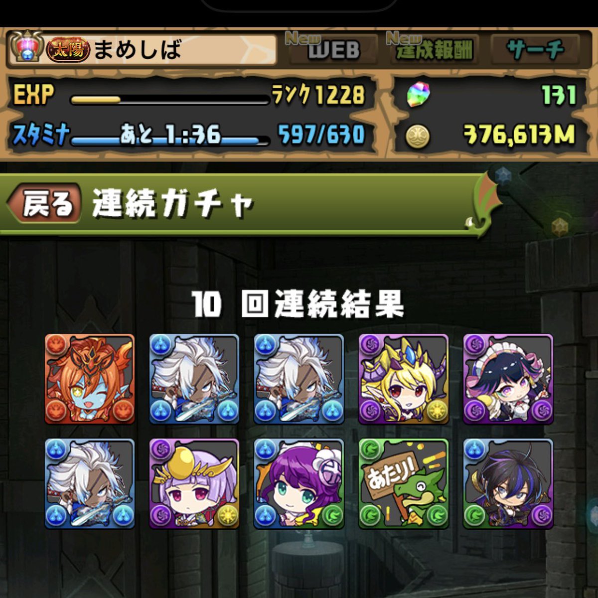 airooooou's tweet photo. 2400円でオーディン３体とクロトビ出たやばい https://t.co/YnRhlX0K8S