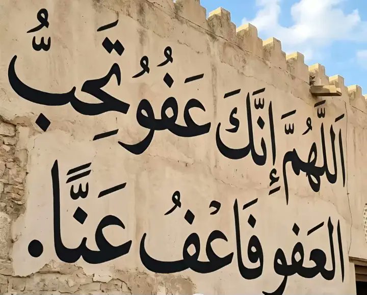 shom511_'s tweet photo. وفي آخر ليلة وترية
اللهم اجعل ختام ليالي الوتر جبراً لقلوبنا
وغفراناً لذنوبنا واستجابةً لدعواتنا

#ليله29_وتريه_ختم_وافطار_صايم https://t.co/TMU3HabfVz