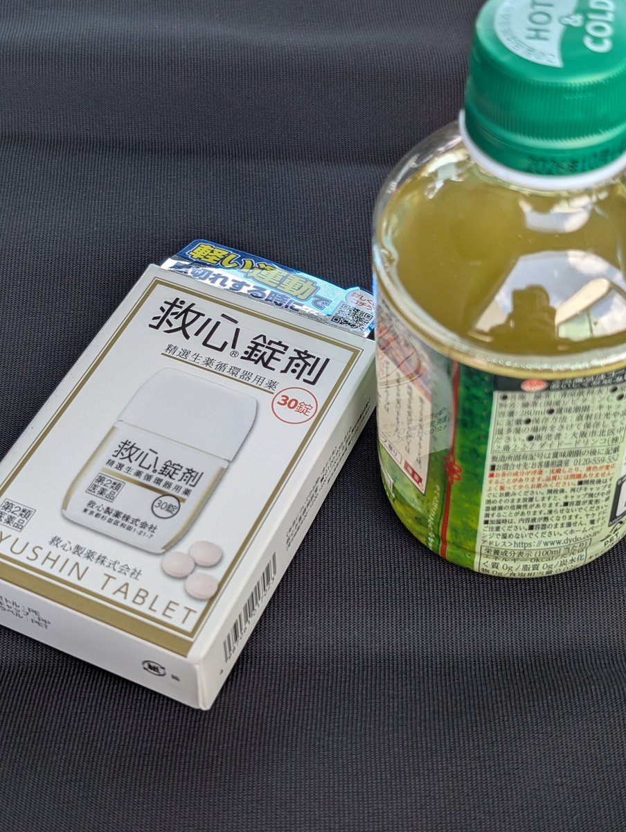 よしひろ🚌 tweet media