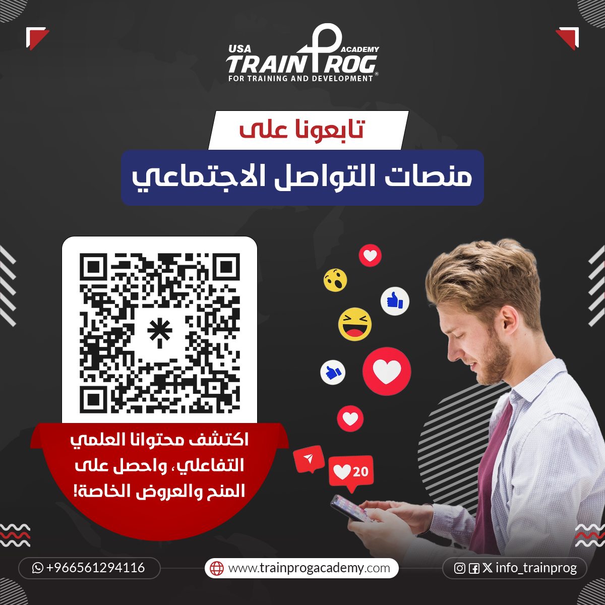 info_trainprog's tweet photo. انضموا إلينا على منصات التواصل الاجتماعي وكونوا جزءًا من مجتمعنا المميز! 🌐💙 اكتشفوا المحتوى العلمي التفاعلي الذي نقدمه وابقوا على اطلاع دائم بأحدث خدماتنا والعروض والمنح الخاصة.

تواصلوا معنا الآن وتابعونا على منصات التواصل الاجتماعي:
من خلال الرابط https://t.co/gAKjRSnkQy 📱👉
#تواصل #انضمام #تابعنا #محتوى_علمي #خدماتنا #عروض_خاصة #أكاديمية_ترينبروج