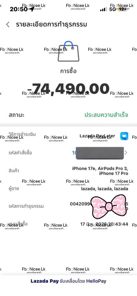 สอบถามได้เลยน้า
lazada paylater

#lazadapaylater #lazadapay 
#shopee #lazada #thisshop #วงเงินshopee #แลกวงเงิน #แลกspaylater #spaylater #spaylaterช้อปก่อนจ่ายทีหลัง #แลกเงิน #กู้เงิน  #shopeepaylater #ตลาดนัดnct #ตลาดนัดsanrio #ตลาดนัดgmm #ตลาดนัดbus