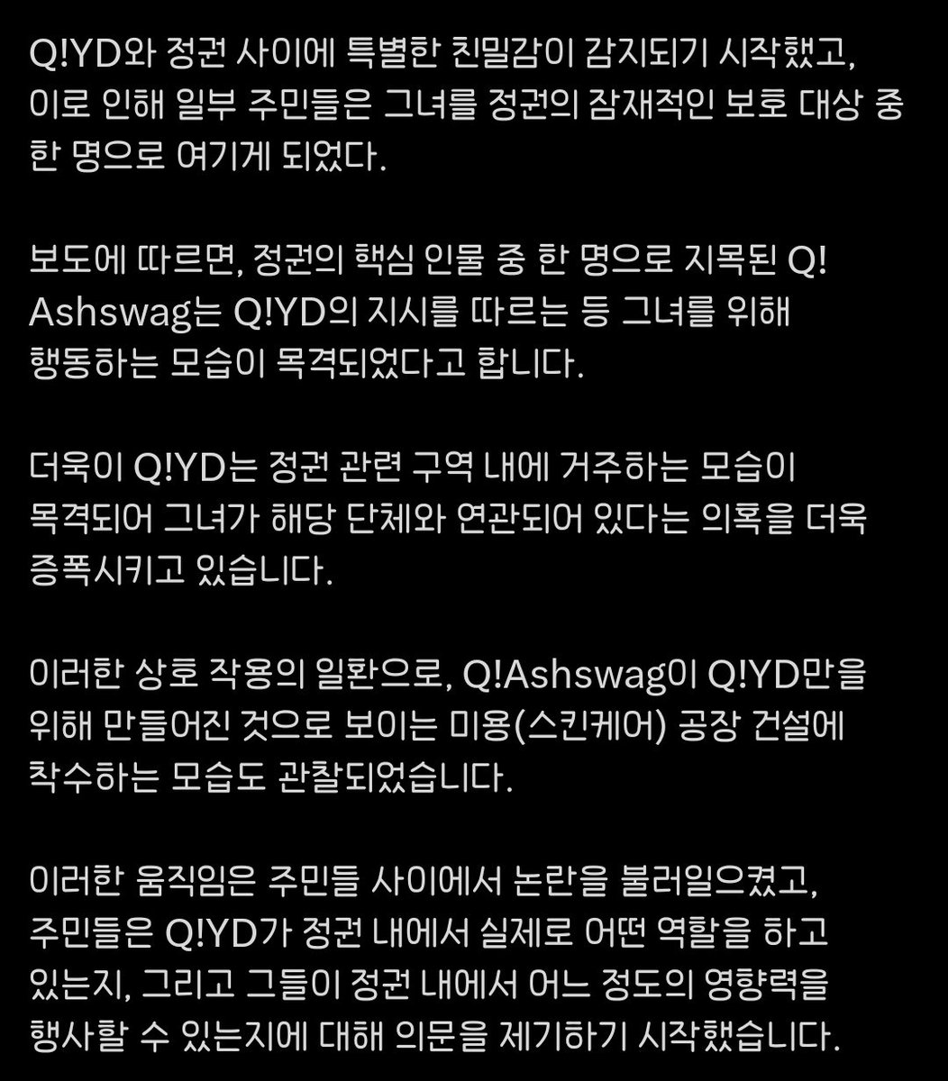 초이 choi tweet media