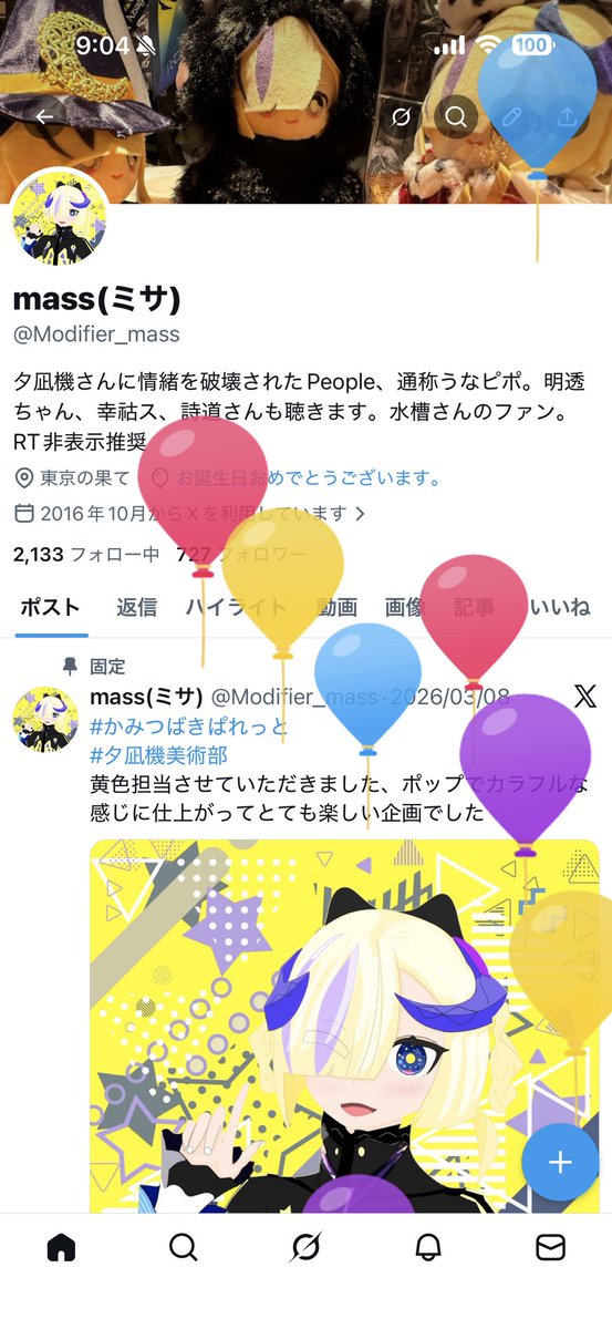 mass(ミサ) tweet media