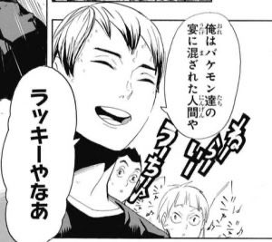 がちょふ tweet media