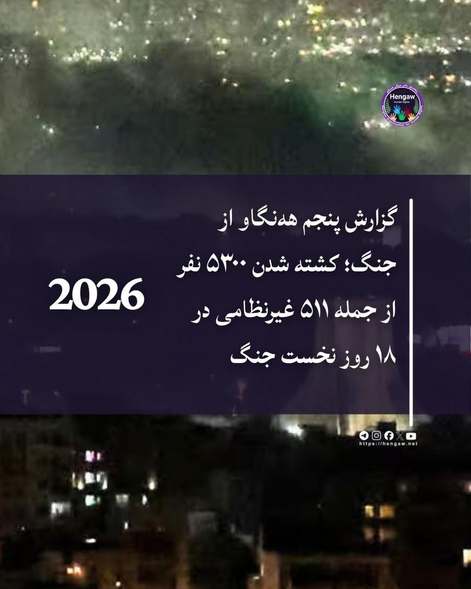 خبرگزاری ایران آزاد tweet media