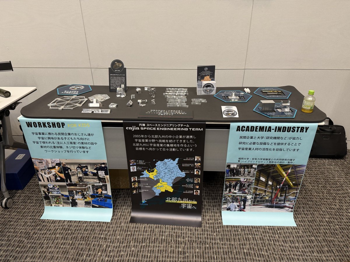 藤田まこと🌱衆議院議員 埼玉14区 tweet media