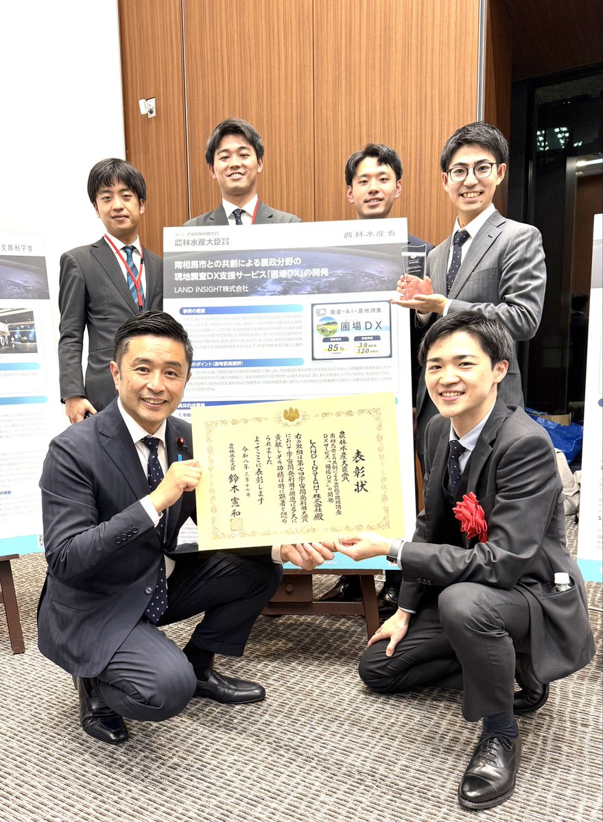 藤田まこと🌱衆議院議員 埼玉14区 tweet media