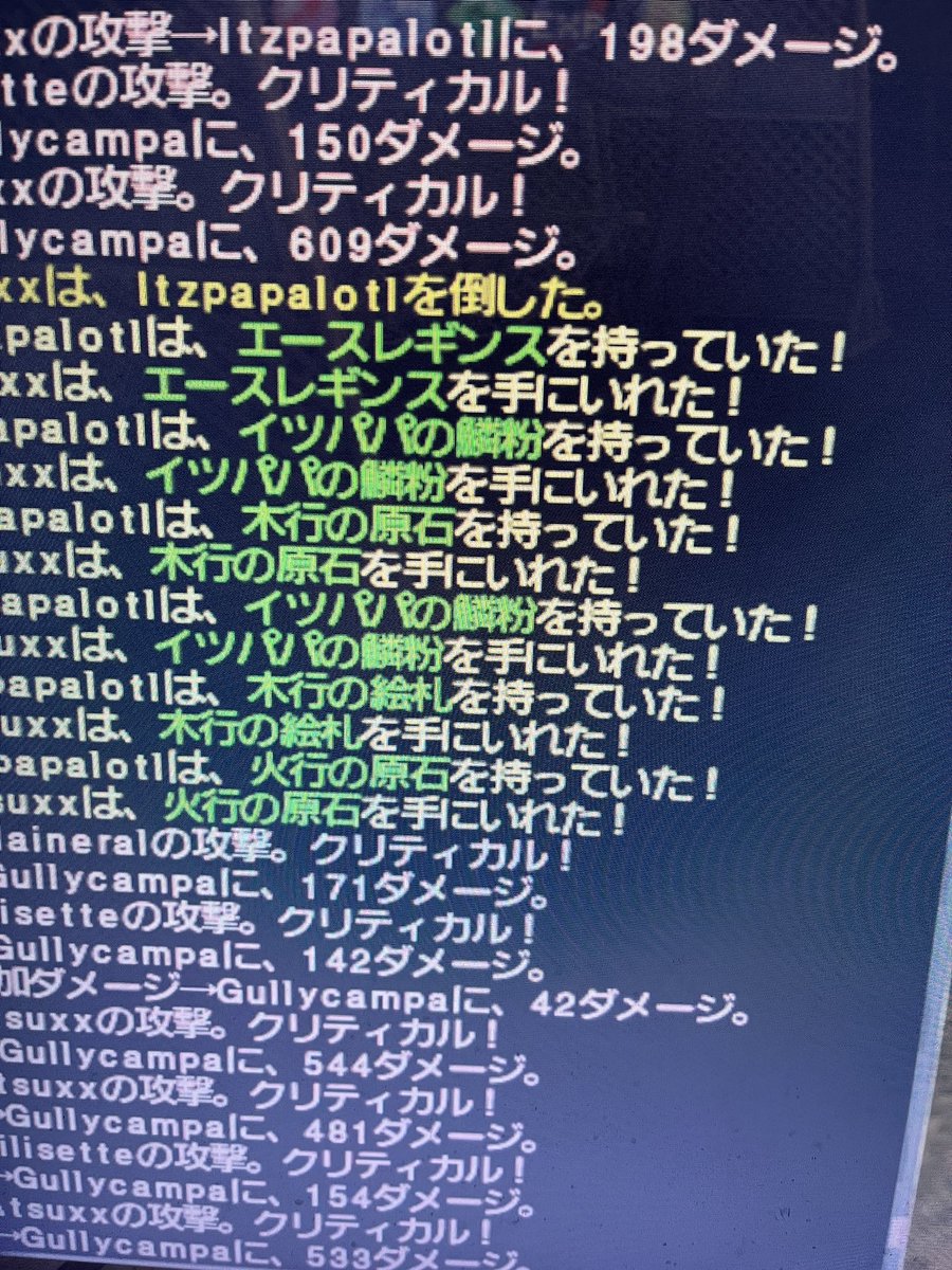 カモナベ（キャラ名ATSUXX）@バハ鯖 tweet media