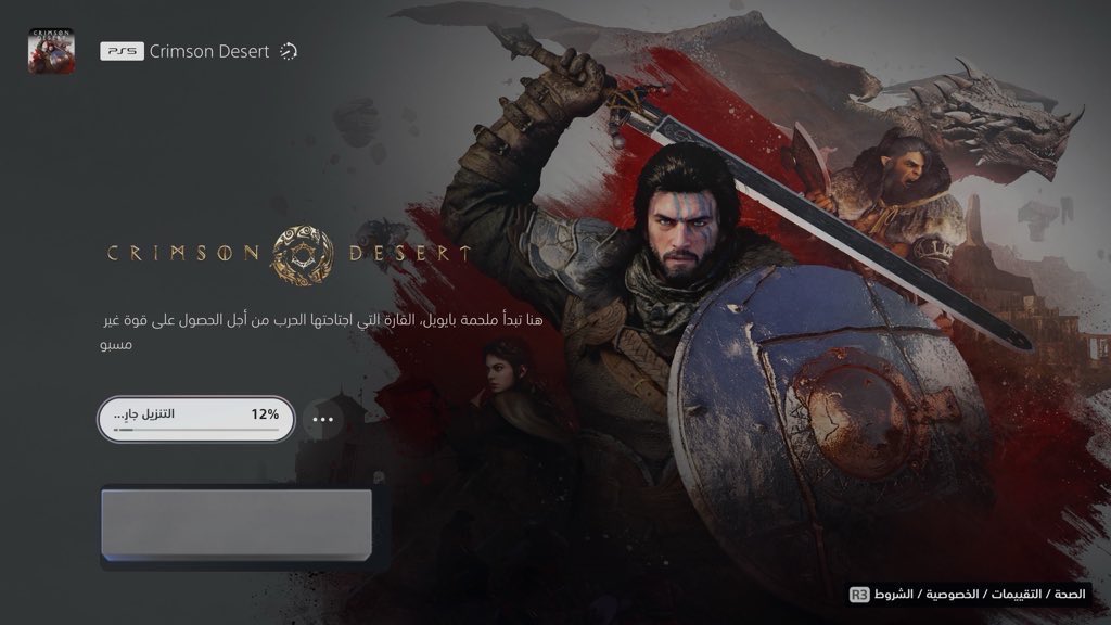 ℕ𝕠𝕦𝕣𝕒 🇸🇦 tweet media