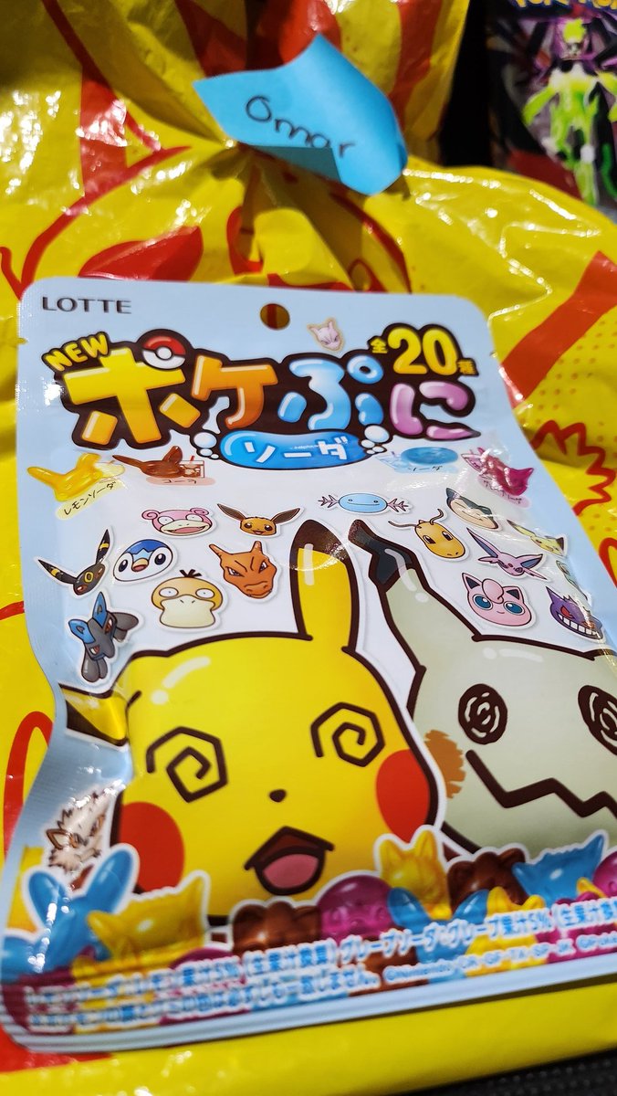 OmarChM10 tweet media