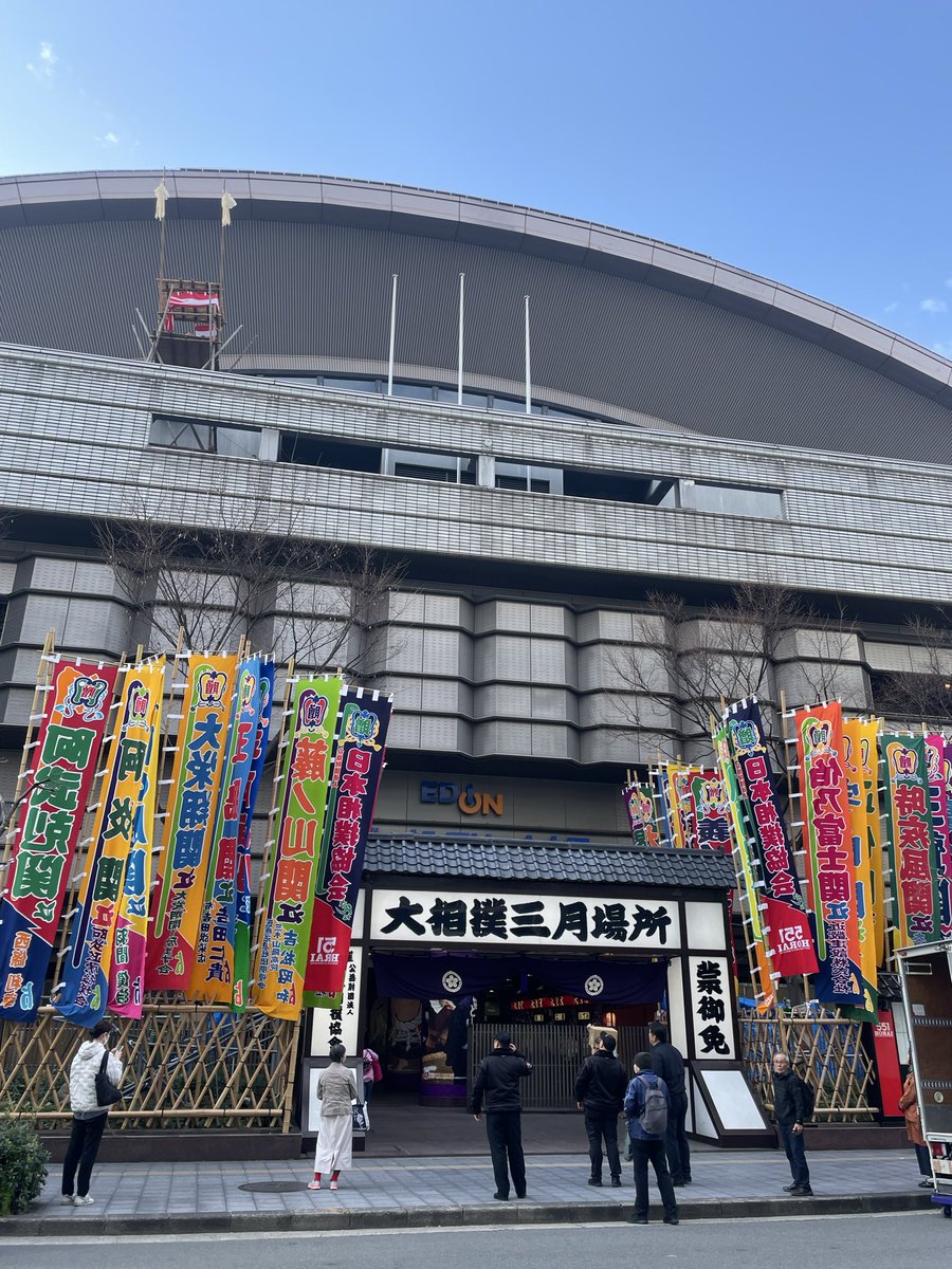 akvsky's tweet photo. 前乗りっ！
令和8年大��場所11日目
今場所の最推しは炎鵬さん🔥❤️‍🔥 https://t.co/8AfeI7nVD9