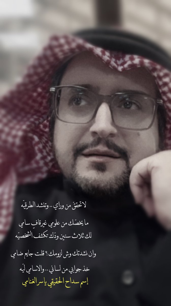 تركي الغنامي tweet media