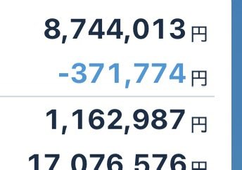 岐阜暴威 tweet media