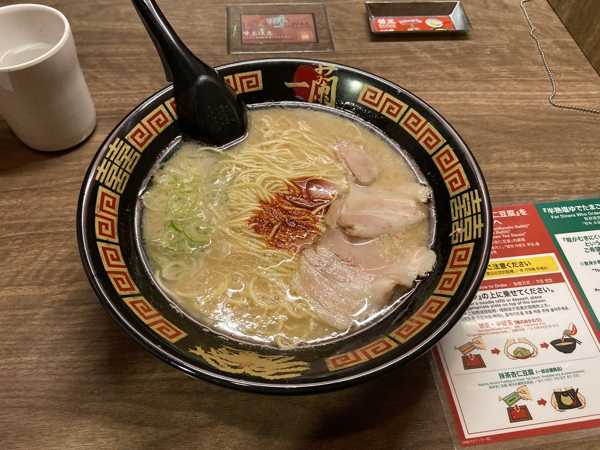 岐阜暴威 tweet media