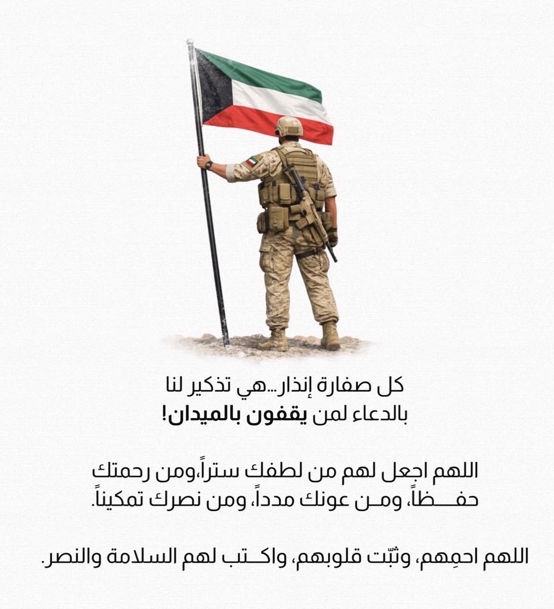 حنان الملا tweet media