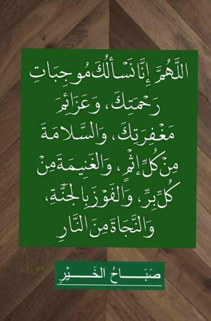 مقعد بن درويش (@_bin_darwish) on Twitter photo 