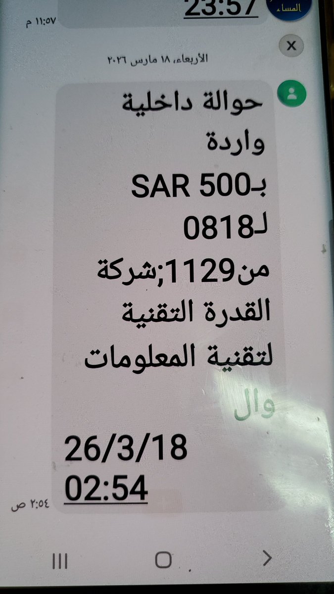 محمد بن صالح ₇₀₊🥈🇸🇦 tweet media