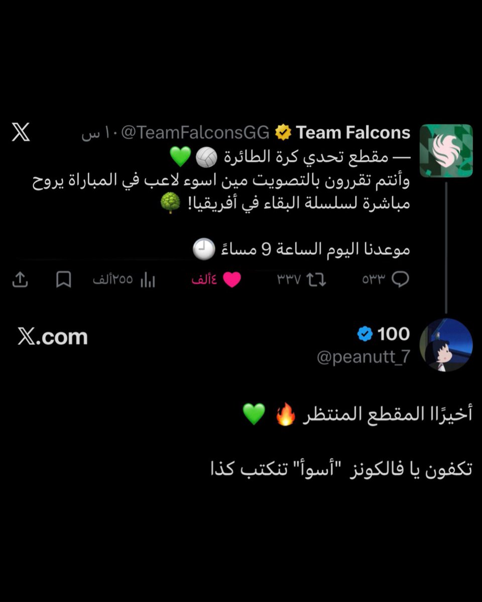 𝐓𝐔𝐋𝐋𝐈 tweet media