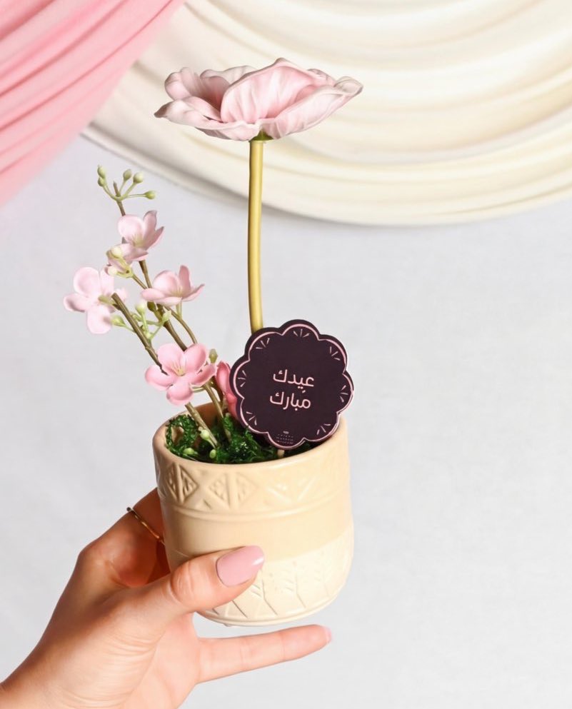 TREND Food tweet media