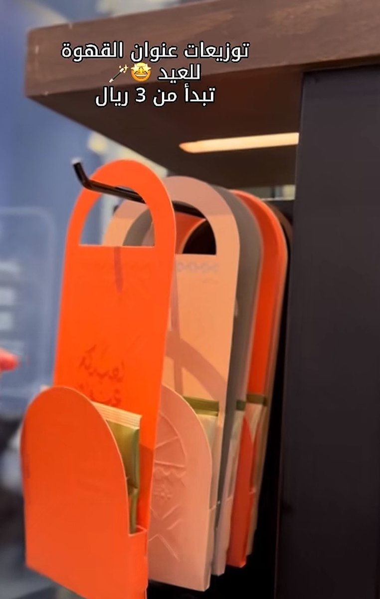 TREND Food tweet media