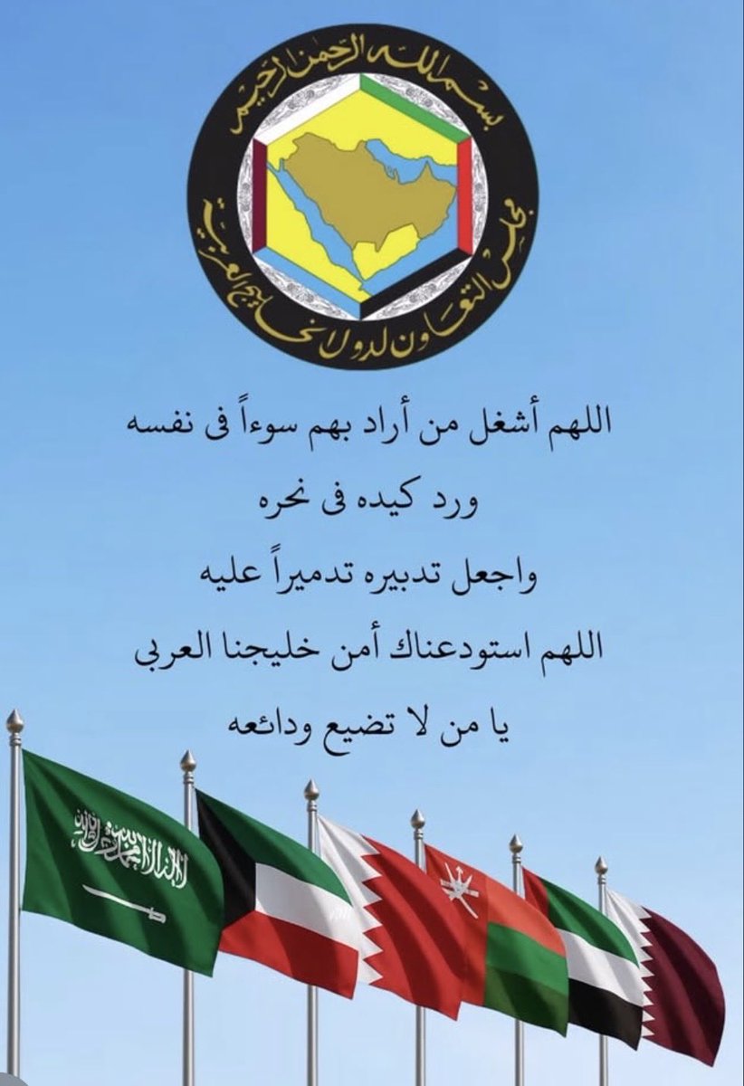 عبدالله الباتل tweet media