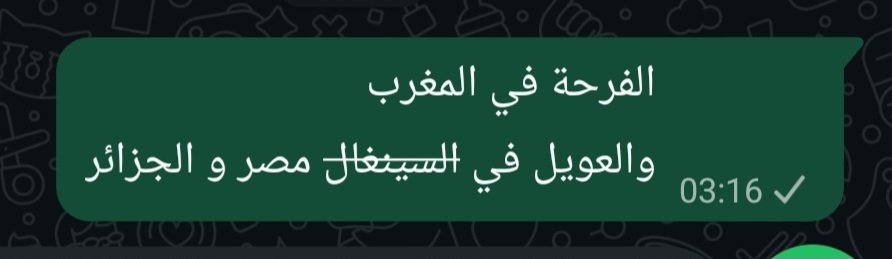 سلمان tweet media