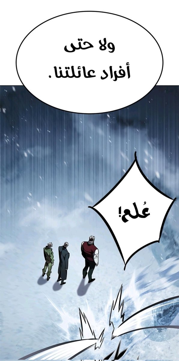 𝐄𝐋𝐄𝐂𝐄𝐄𝐃 ⚡| بالعربية tweet media