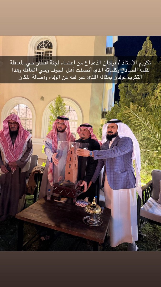 فرحان الذعذاع tweet media