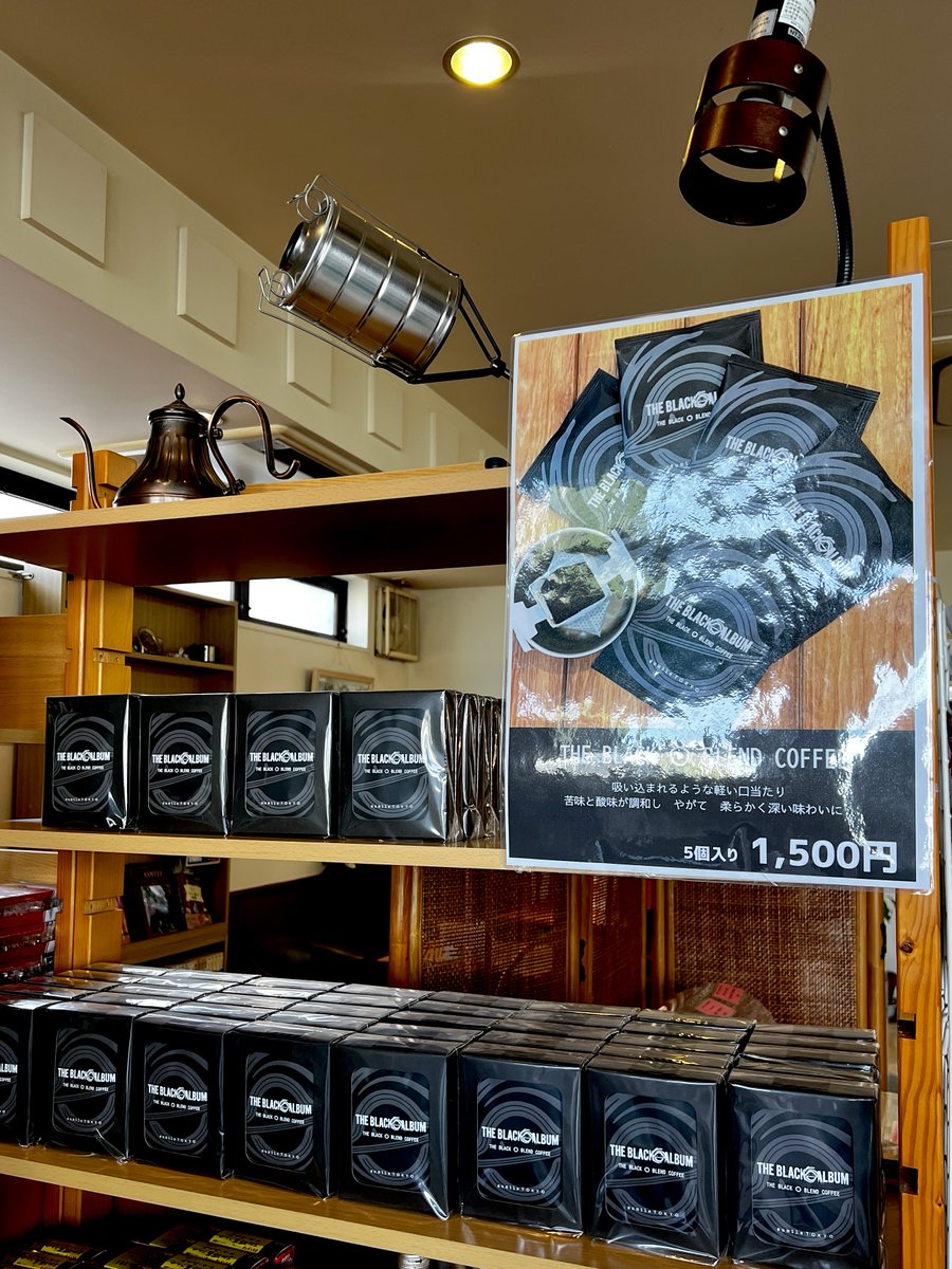 kyowacoffee_web's tweet photo. THE BLACK ◯ BLEND COFFEE

弊社cafe ROXA本社店にて販売開始です😆

2026年3月17日（火）より、HMV店頭POPUP・sumile TOKYO店頭・DCTgarden SHOPPING MALL ( @dctgsm_official ) にて順次販売開始!

▼cafe ROXA本社店　(名古屋市中川区)
https://t.co/h4CVFHBXAw https://t.co/ghNhfPFxWc
