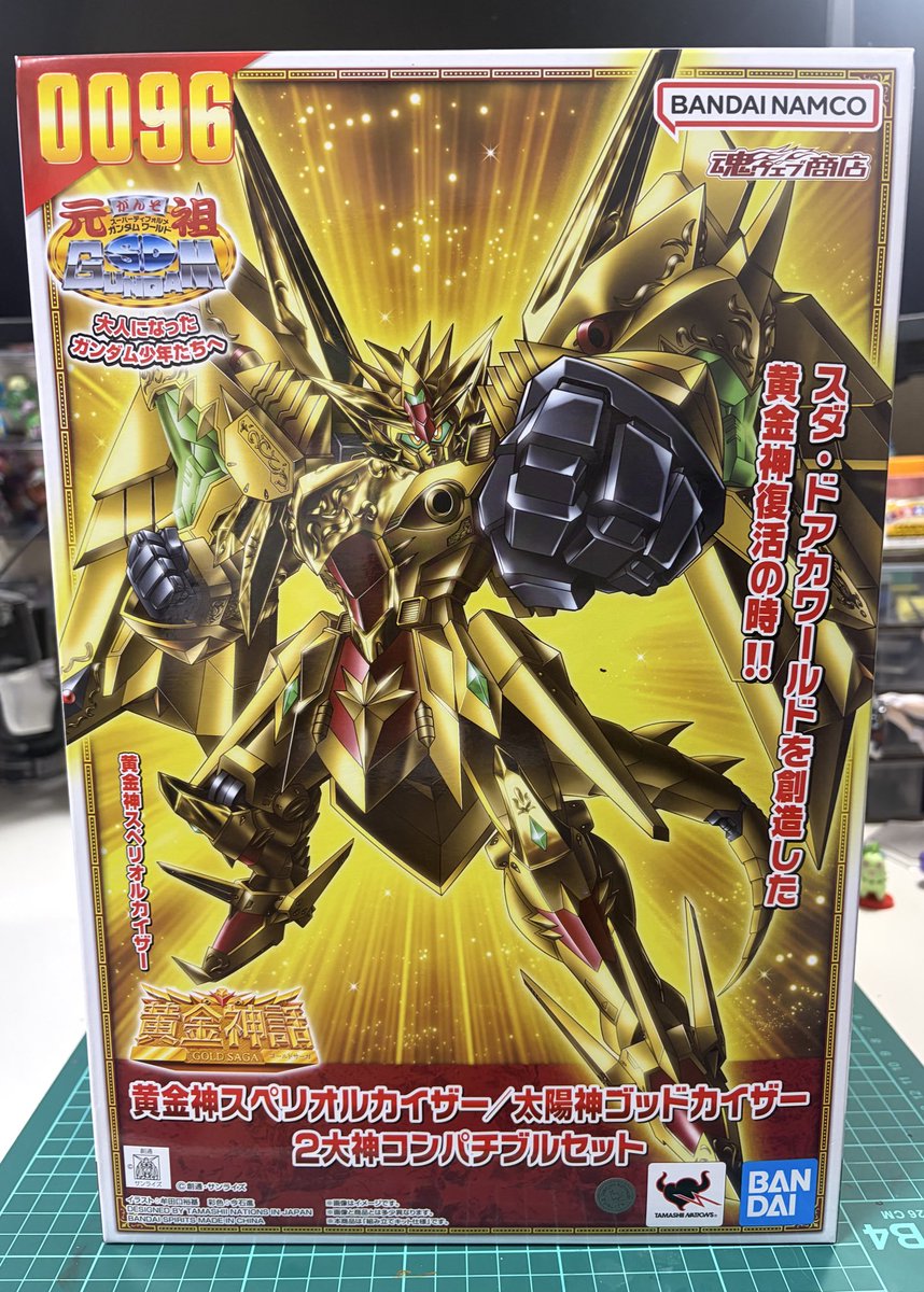 九條 司 tweet media