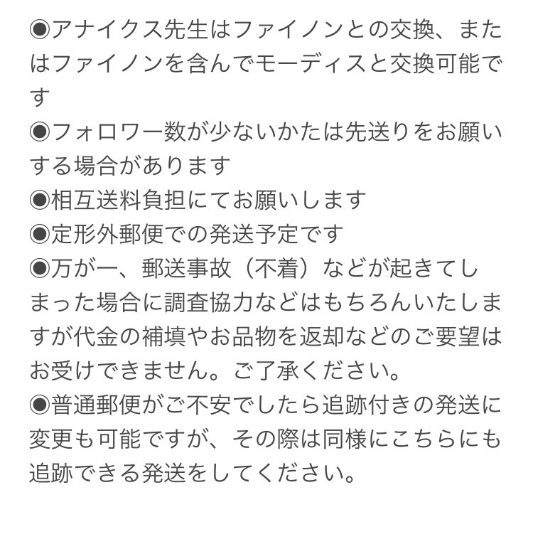 Leo@貯金します tweet media