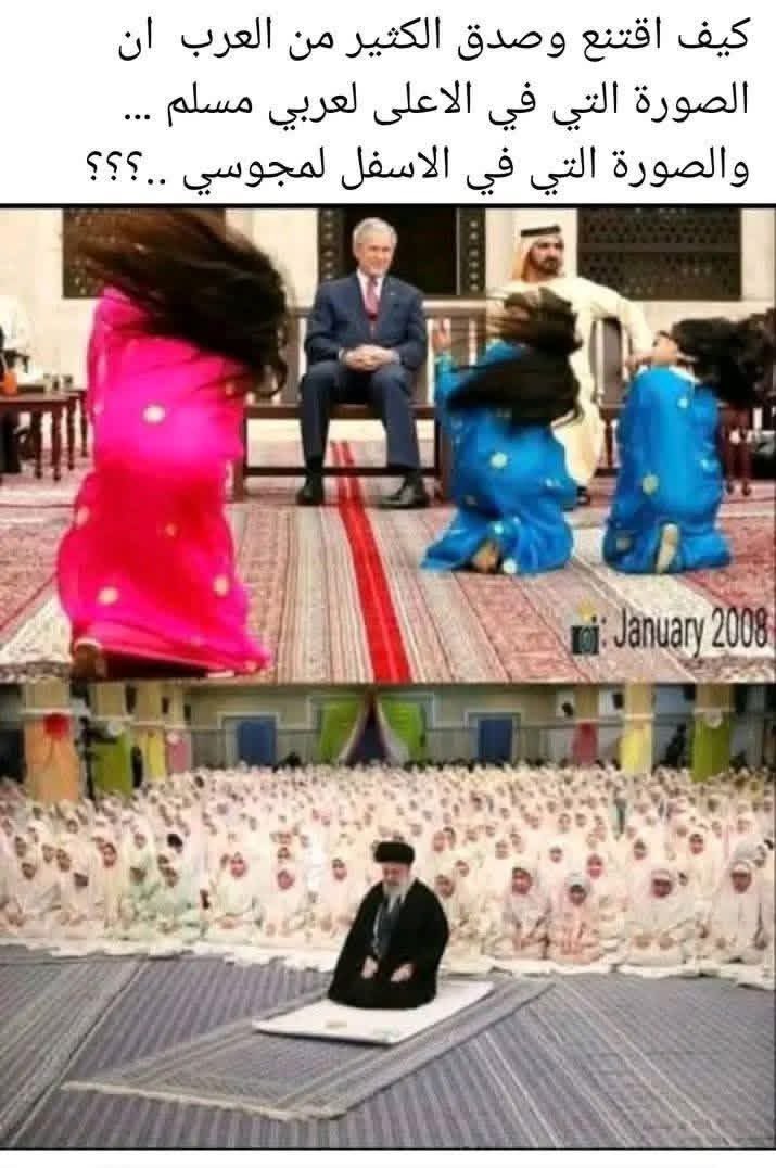 Shia Observer ☫ tweet media