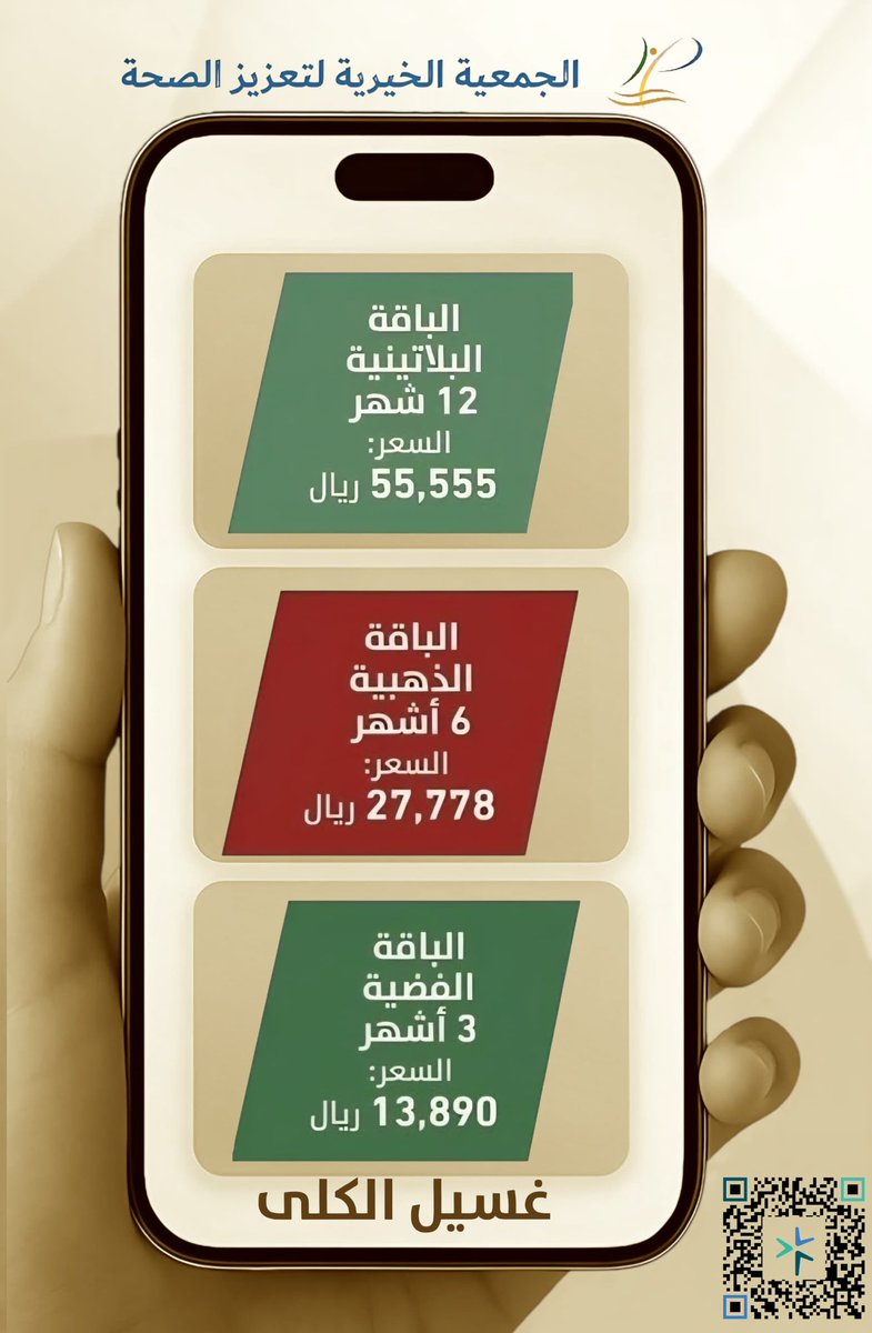 المنصة السعودية tweet media