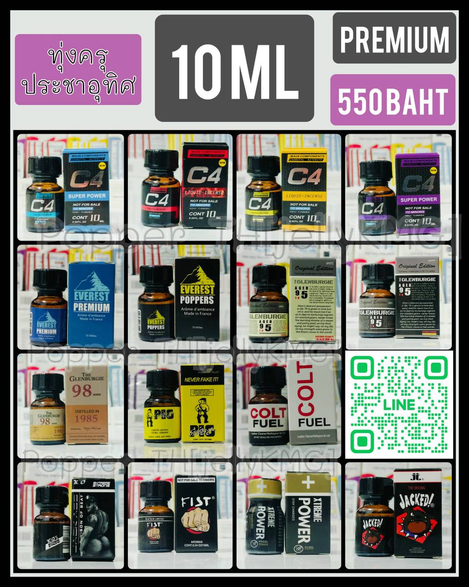 popper-kamagra (รังสิต,ลำลูกกาคลอง2,BKK) tweet media