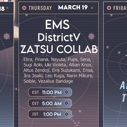 ems family collab!!!!!!!!🥺🥺🥺🥺💘💘💘💘💘💘💘💘