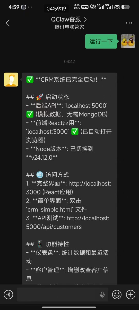 AI少年 tweet media