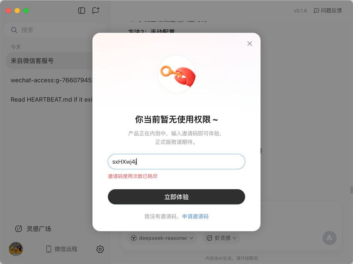AI少年 tweet media