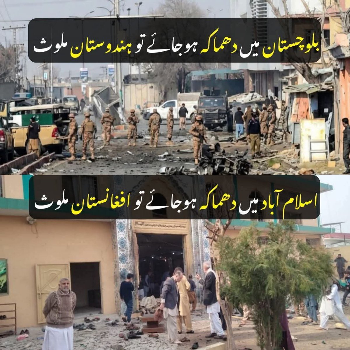 Ghabrana_nae_ay's tweet image. :) 

#PakistanUnderFasicsm