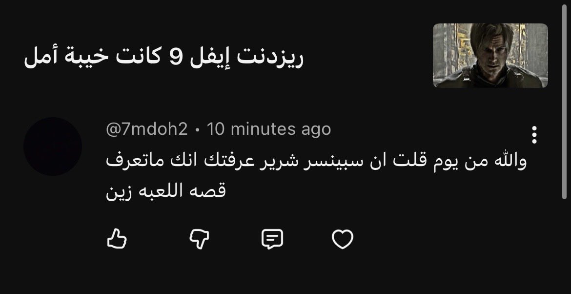 Solid | سوليد tweet media