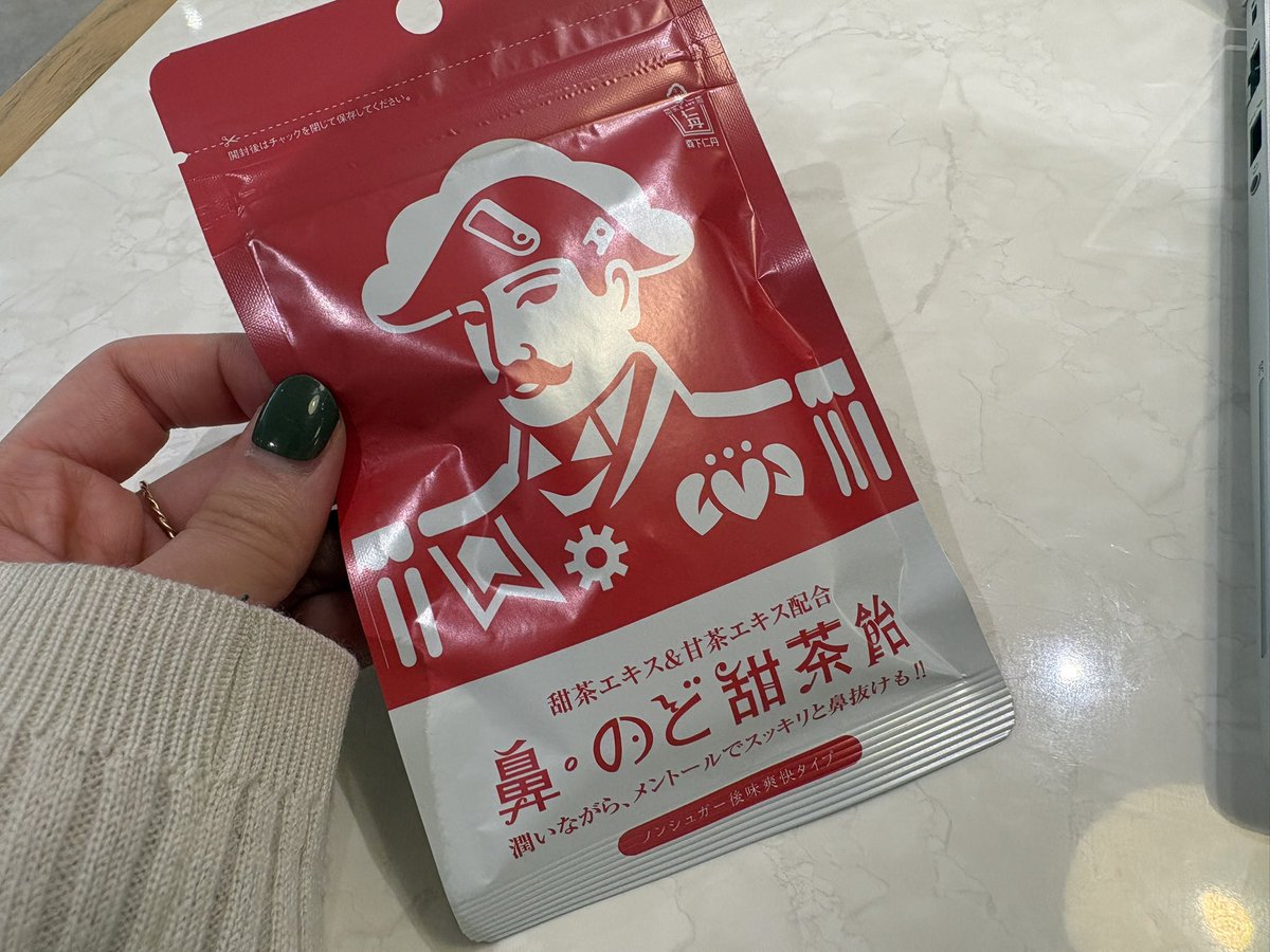 (株)MACオフィスの広報 tweet media