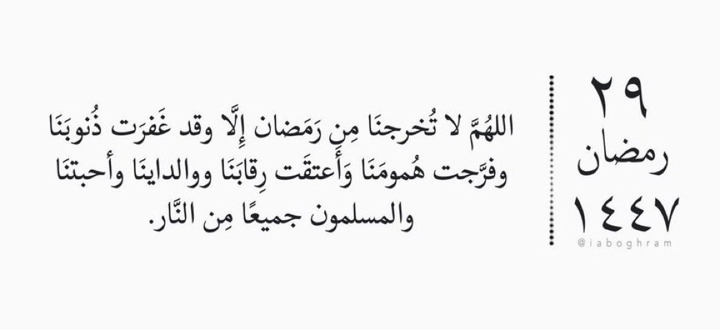 المحامي والموثق تركي الداود⚖️ (@aldawdtrky) on Twitter photo 