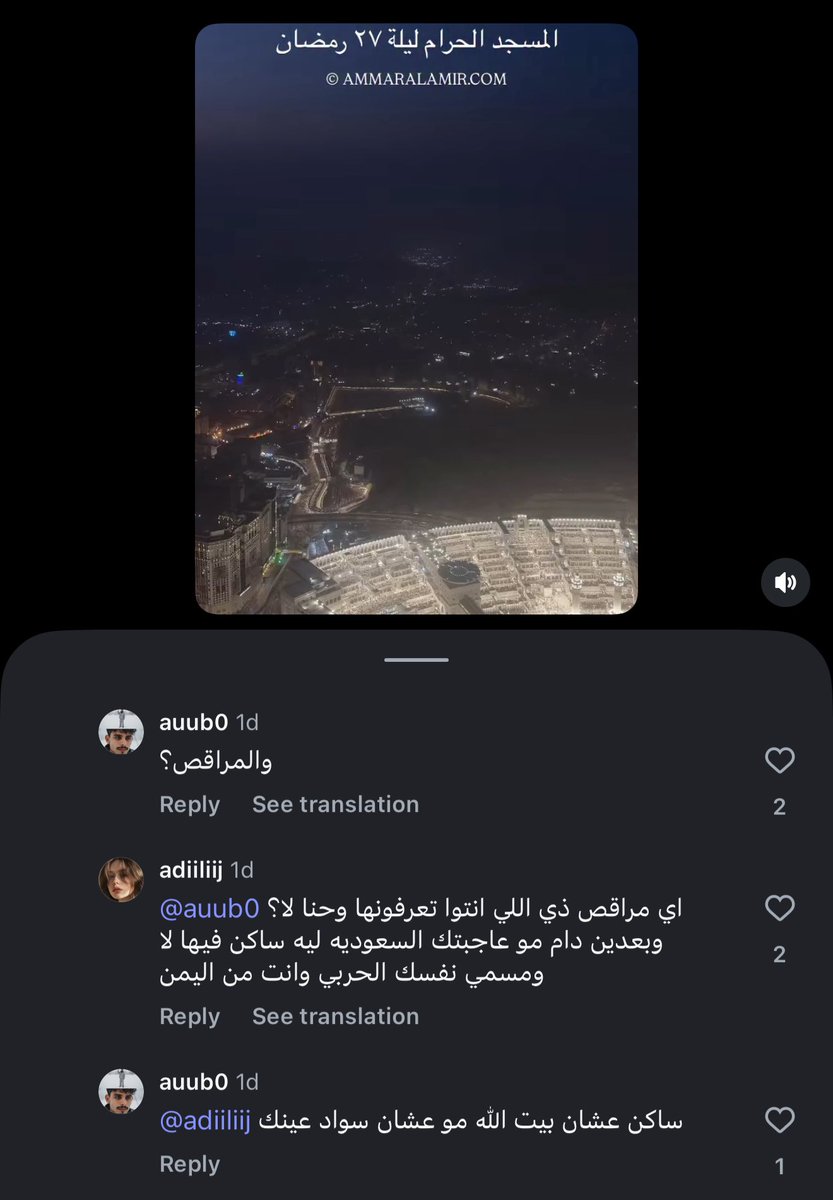 غَيْهَب 🇸🇦 tweet media