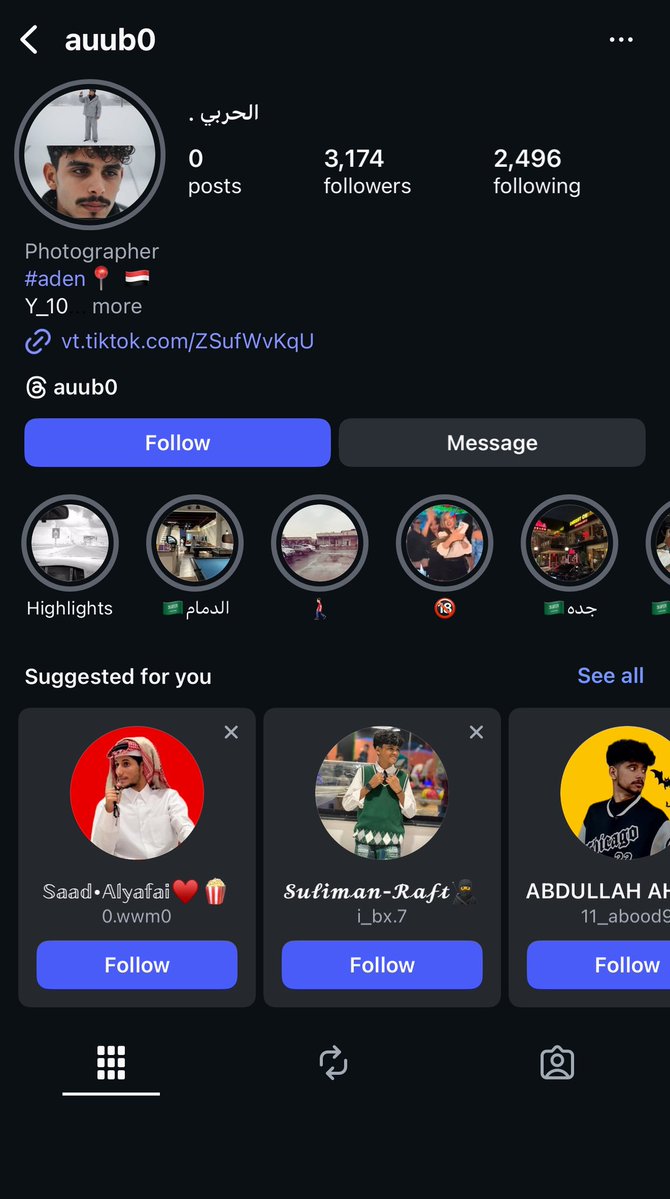 غَيْهَب 🇸🇦 tweet media