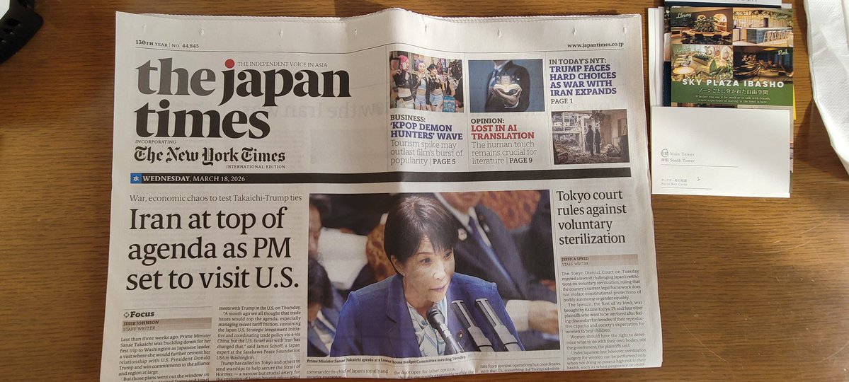 Tokyo hotels even have news papers for guests in English :o 
Headlines: War in Iran, &amp; Japan court rules against women seeking voluntary sterilization from having future kids. 
#travel #japan #news #Iran