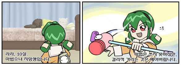 해사람 tweet media