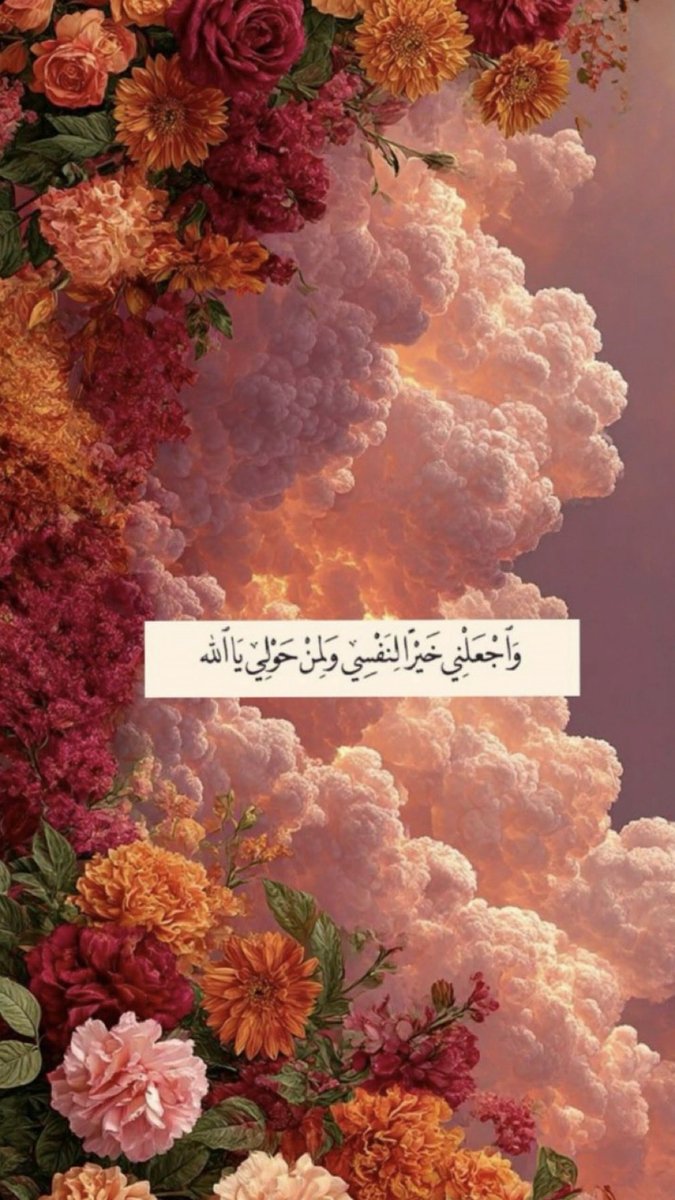 ‏﮼رفيعة،الشآن🕊 tweet media